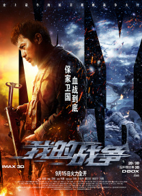 中文字幕在线综合
